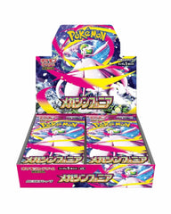 Pokémon TCG: Mega Symphonia Booster Box (Japanese)